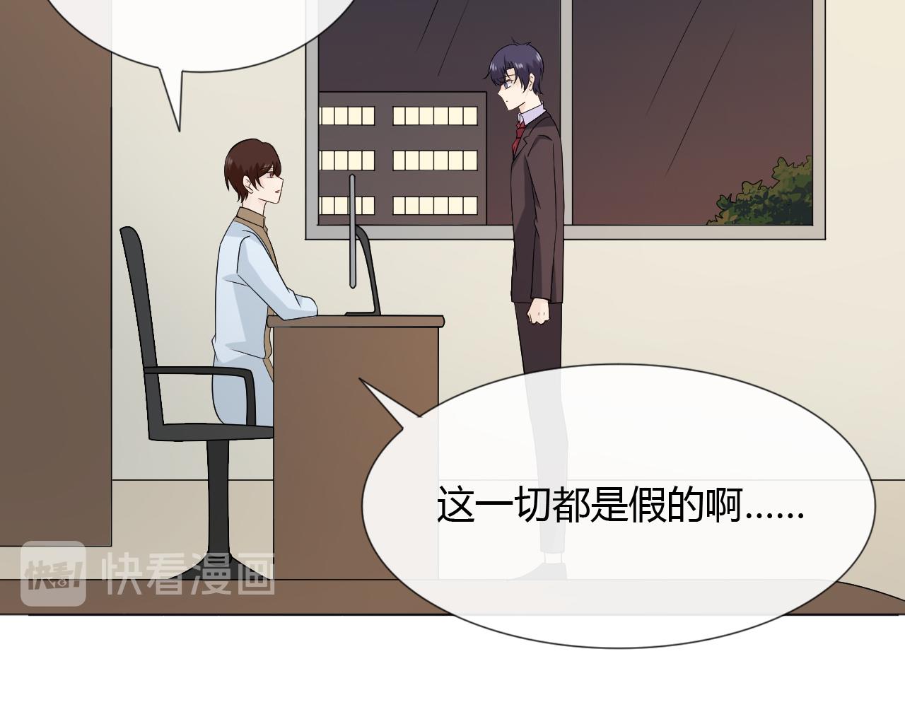 第87话 危险靠近38