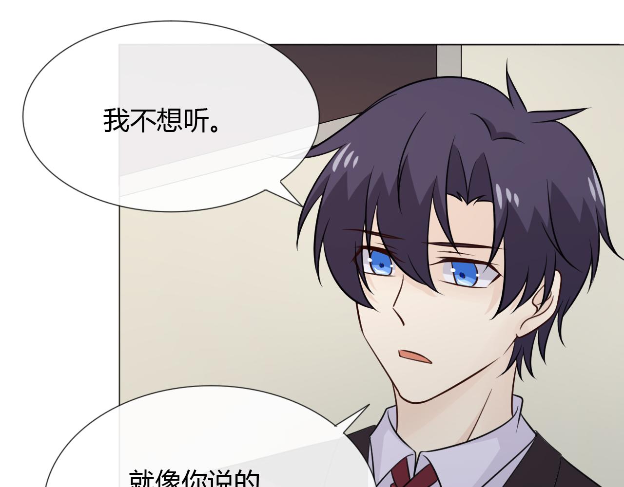 第87话 危险靠近39