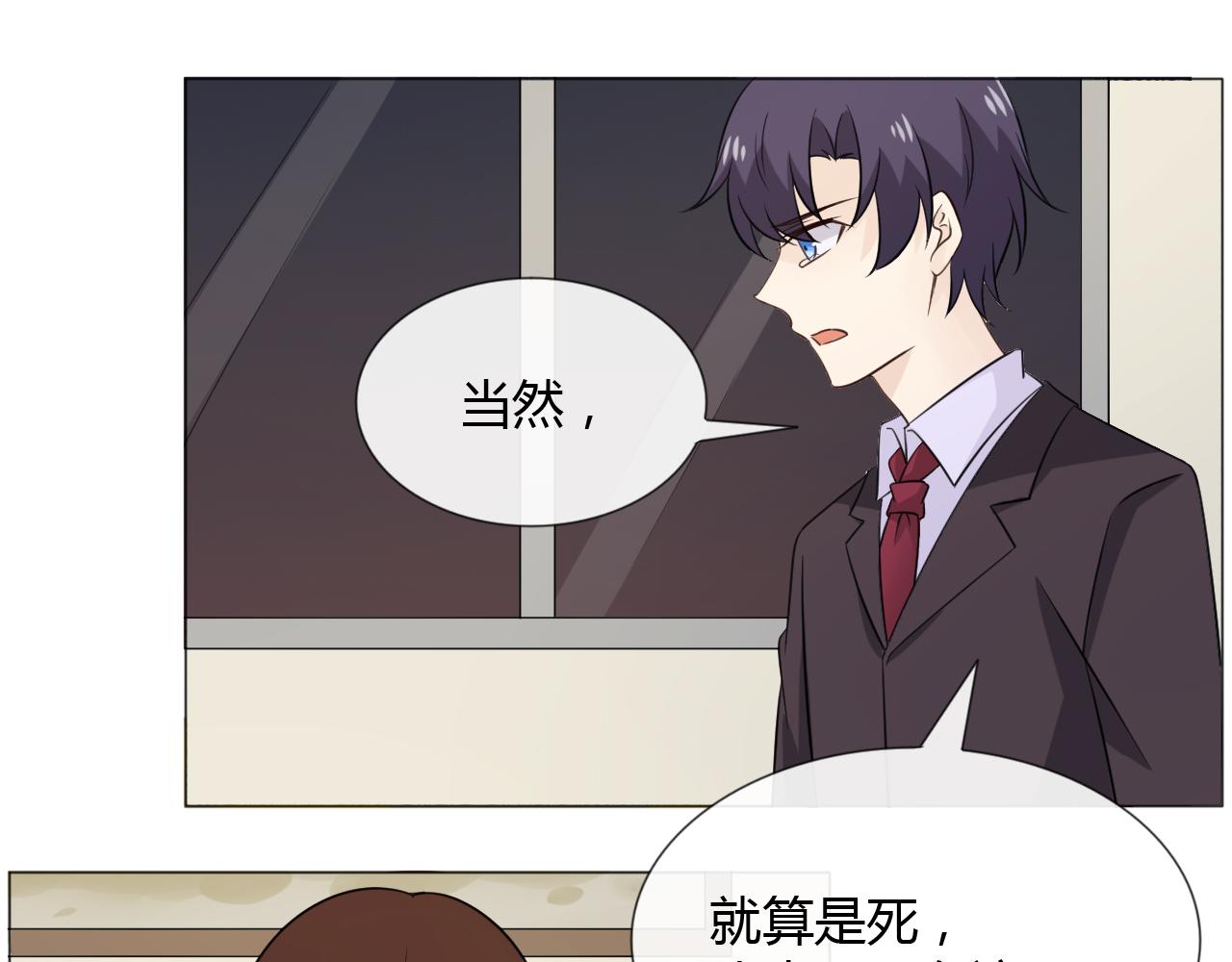 第87话 危险靠近42