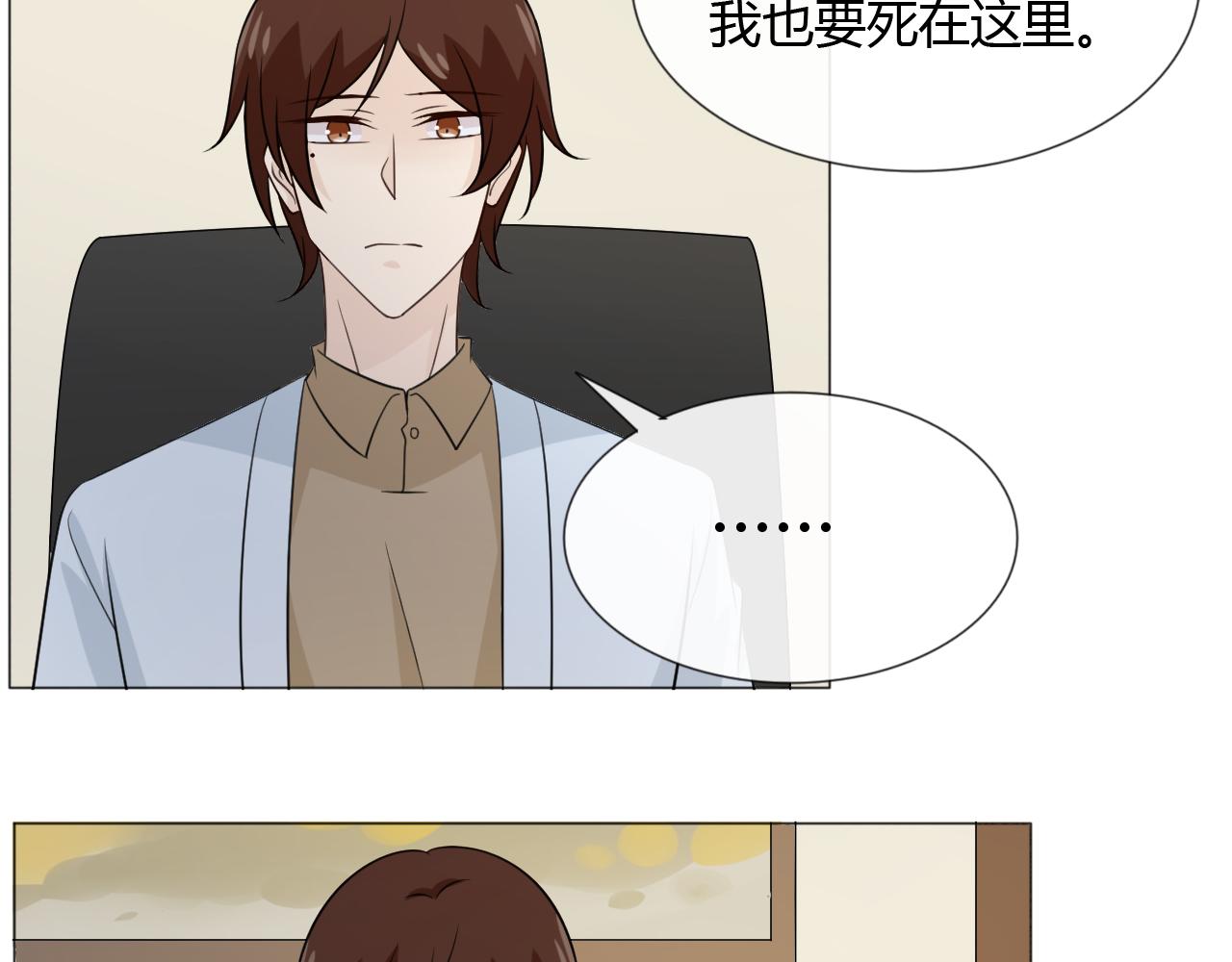 第87话 危险靠近43