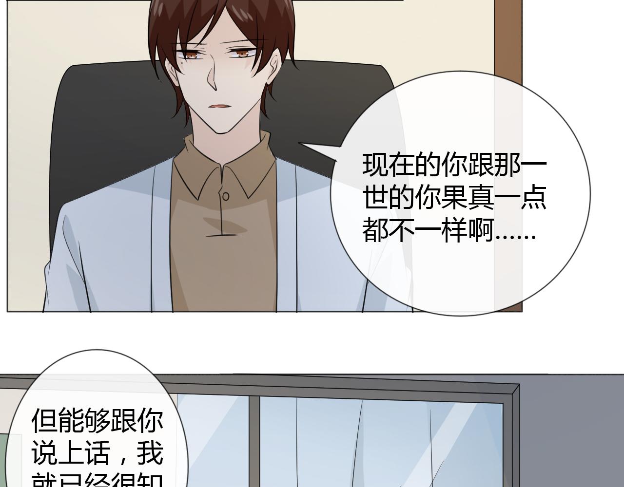 第87话 危险靠近44