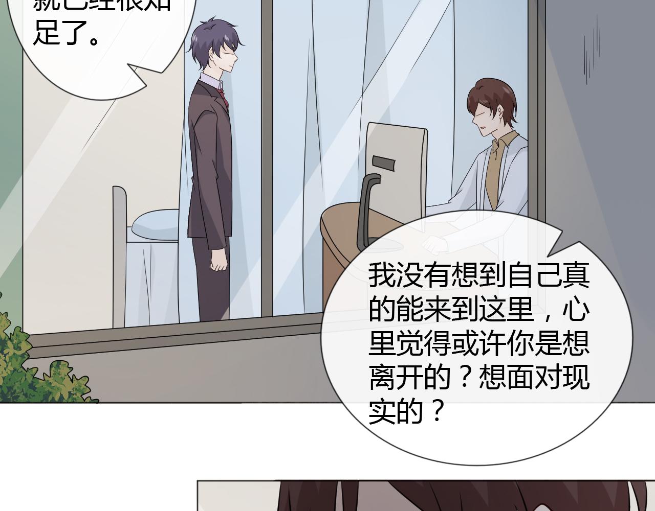 第87话 危险靠近45