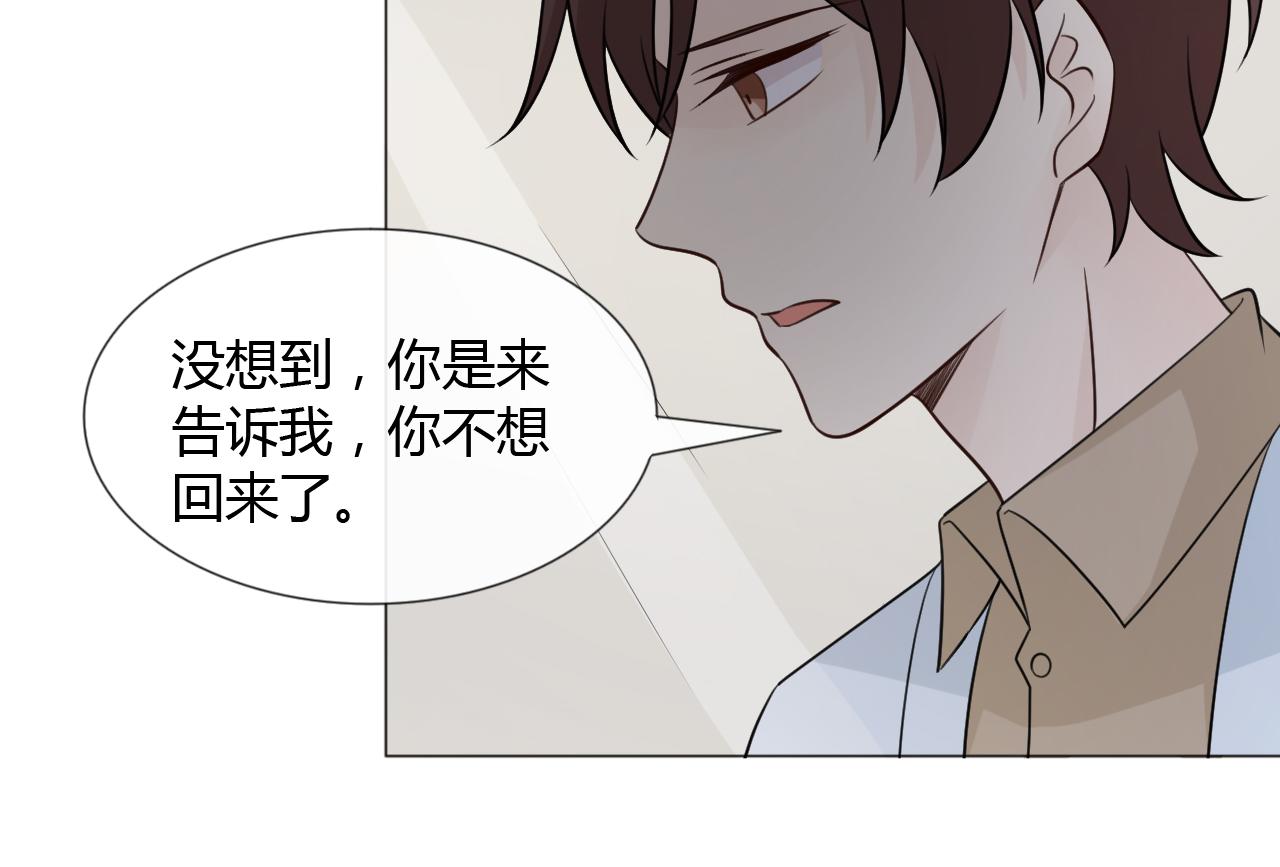 第87话 危险靠近50