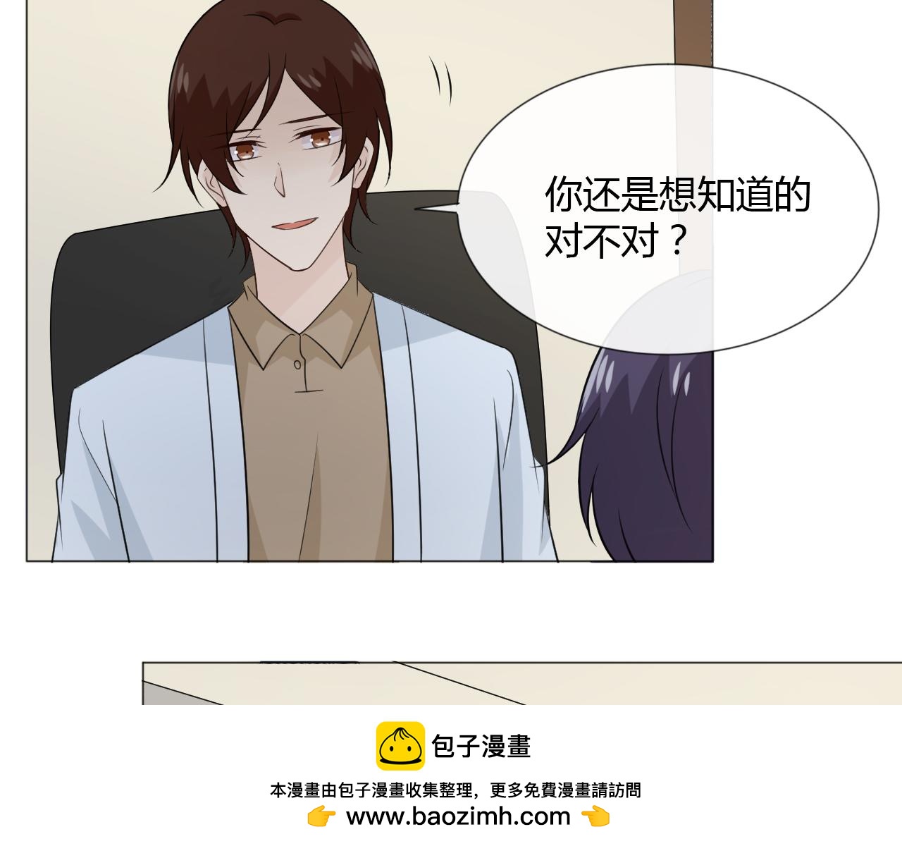 第87话 危险靠近53