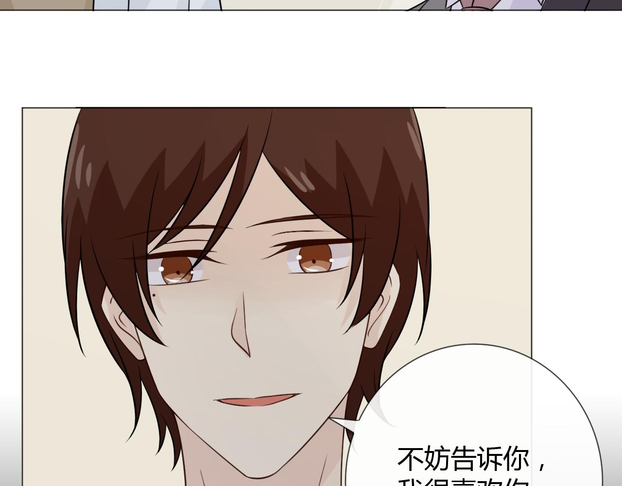 第87话 危险靠近60