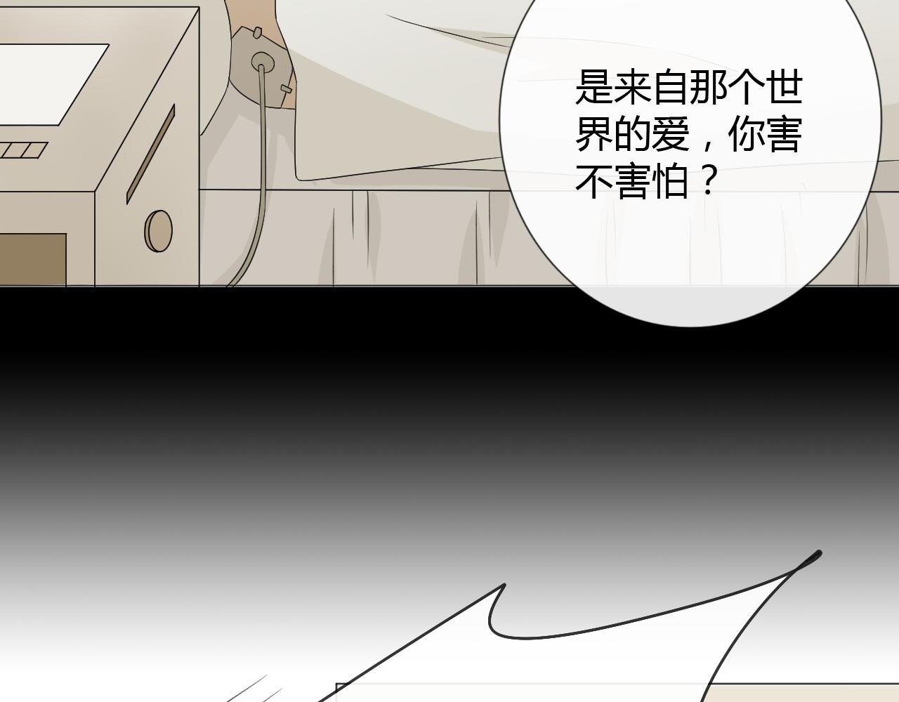 第87话 危险靠近63