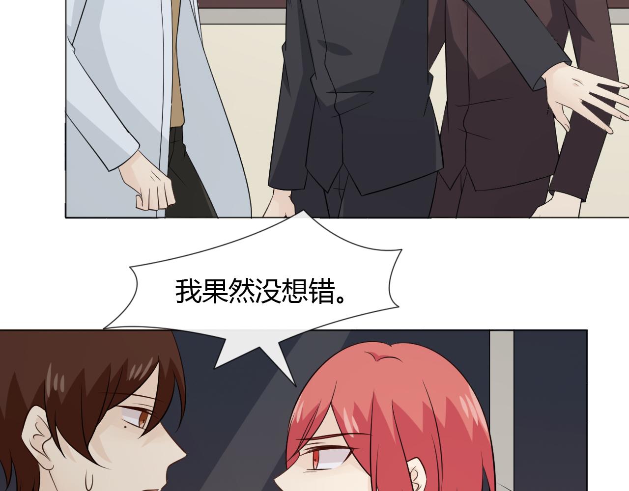 第87话 危险靠近70