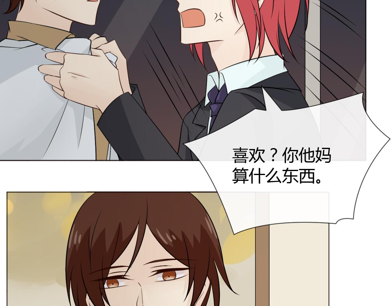 第87话 危险靠近71