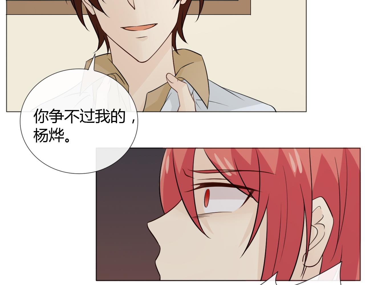 第87话 危险靠近72