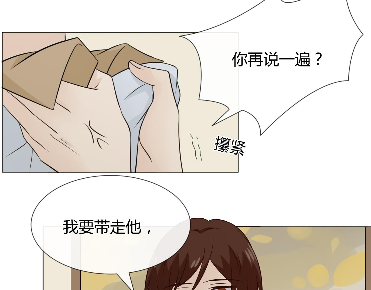 第87话 危险靠近73