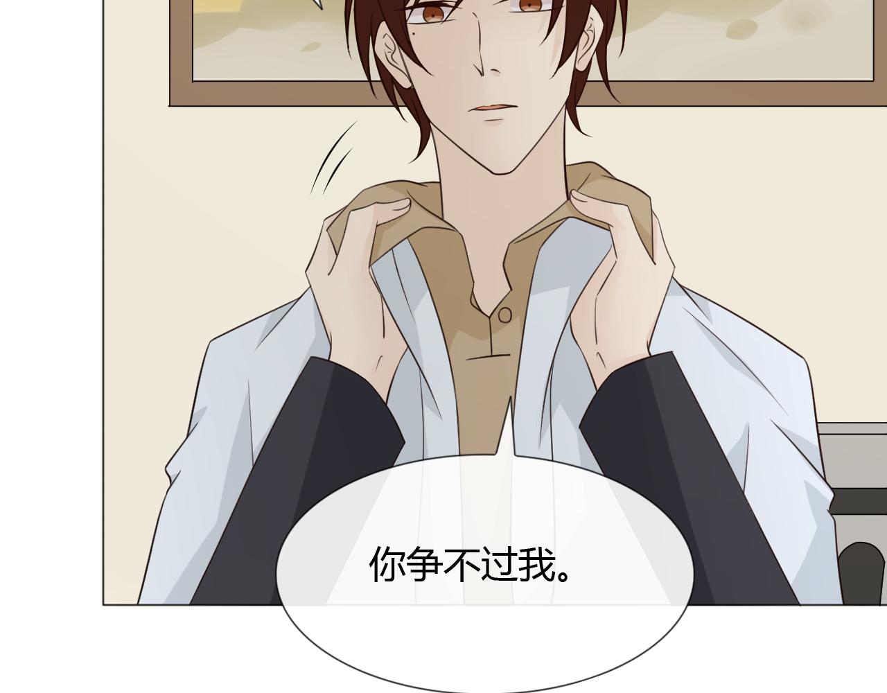 第87话 危险靠近74