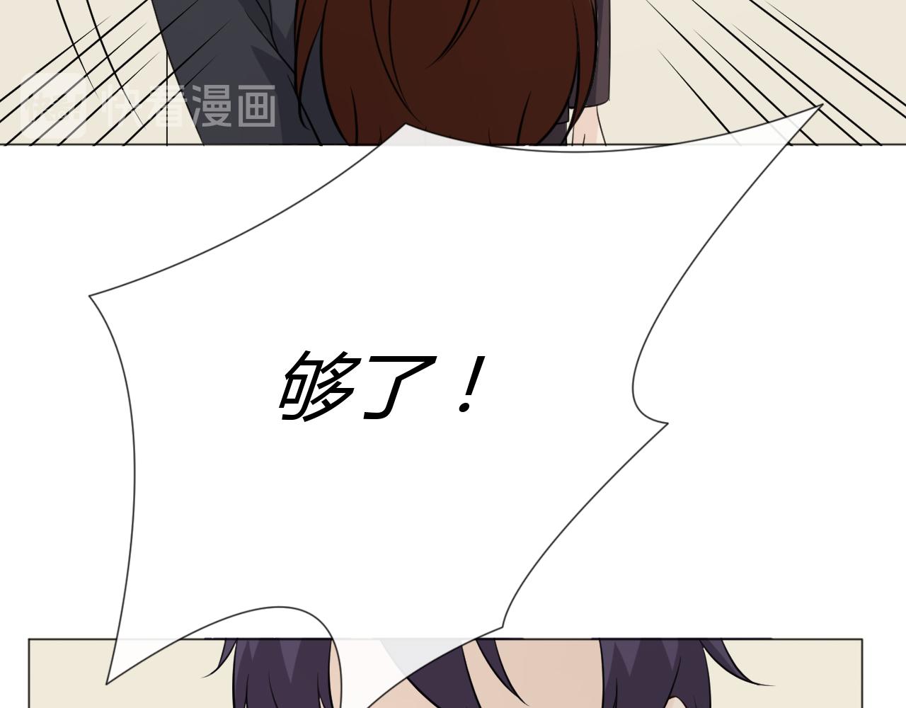 第87话 危险靠近76