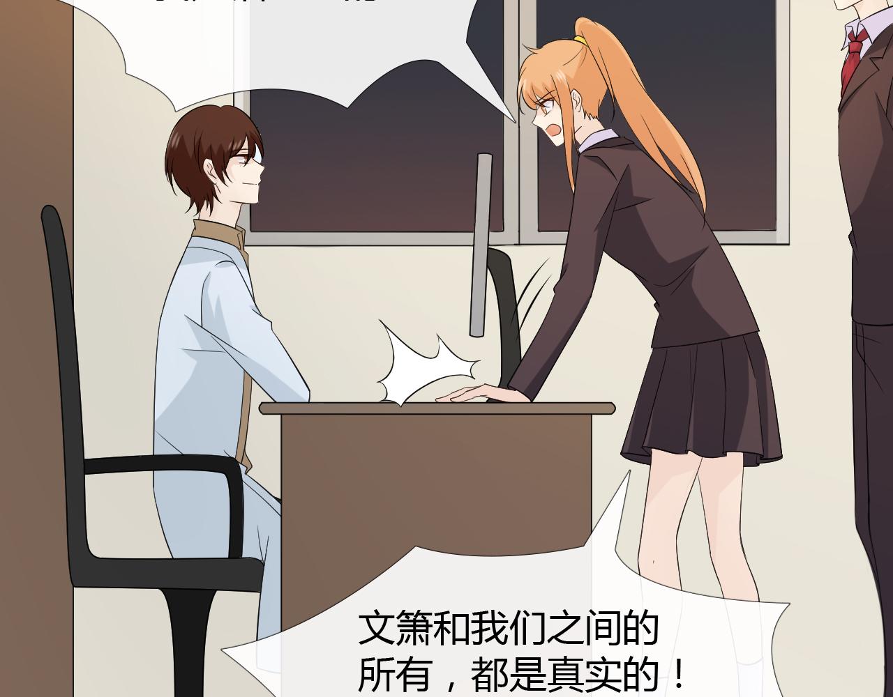 第87话 危险靠近8
