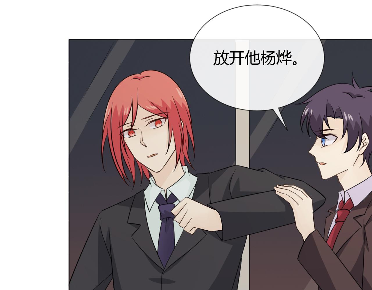 第87话 危险靠近80