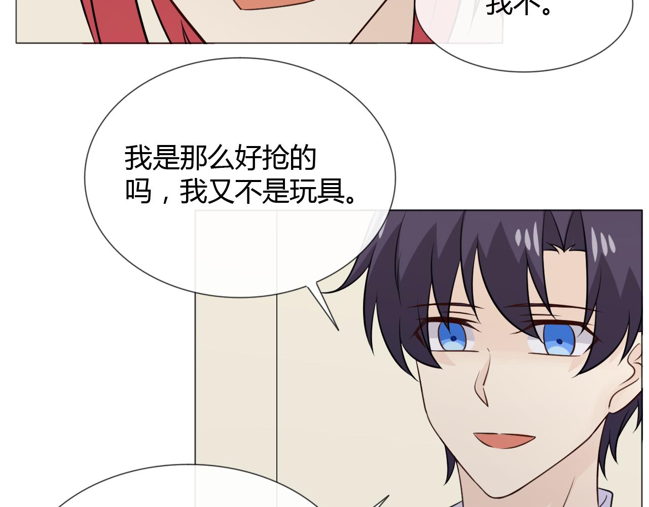 第87话 危险靠近82