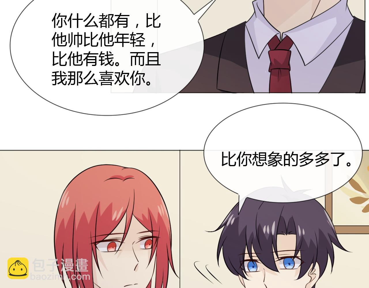 第87话 危险靠近83