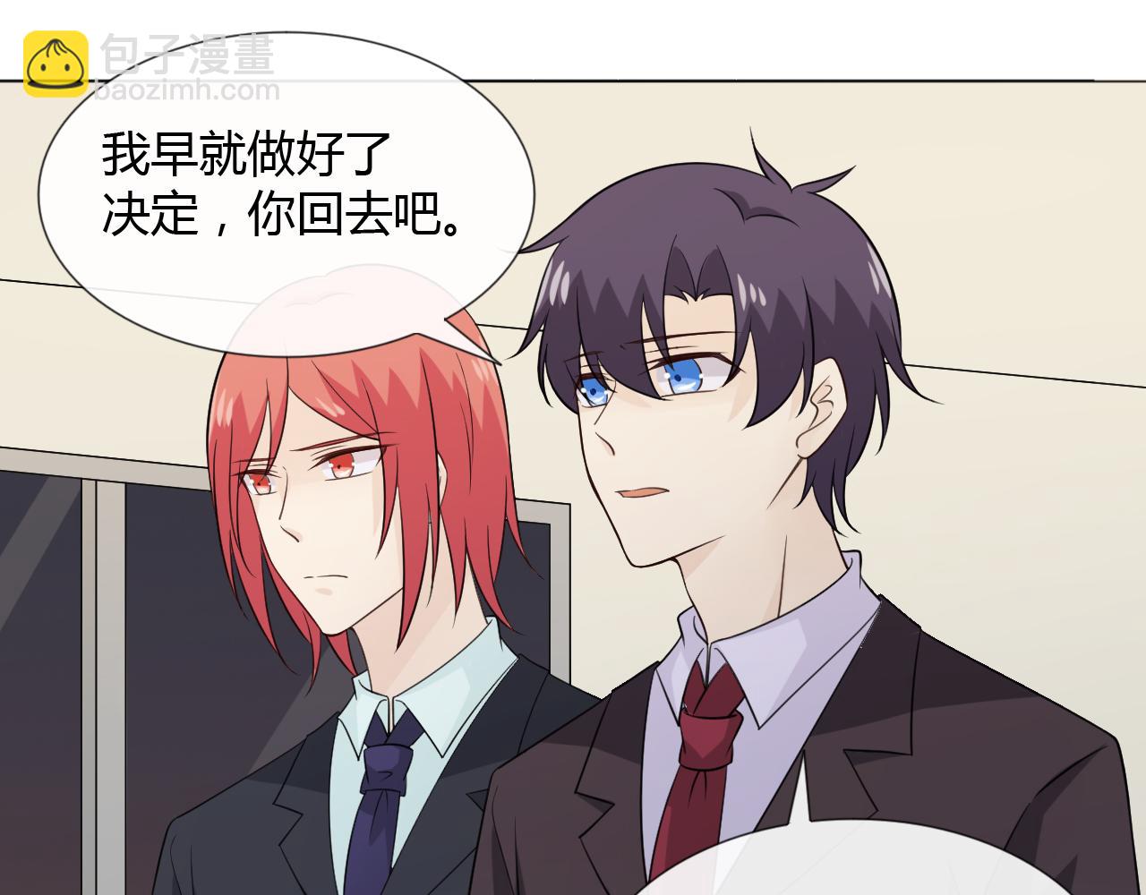第87话 危险靠近88