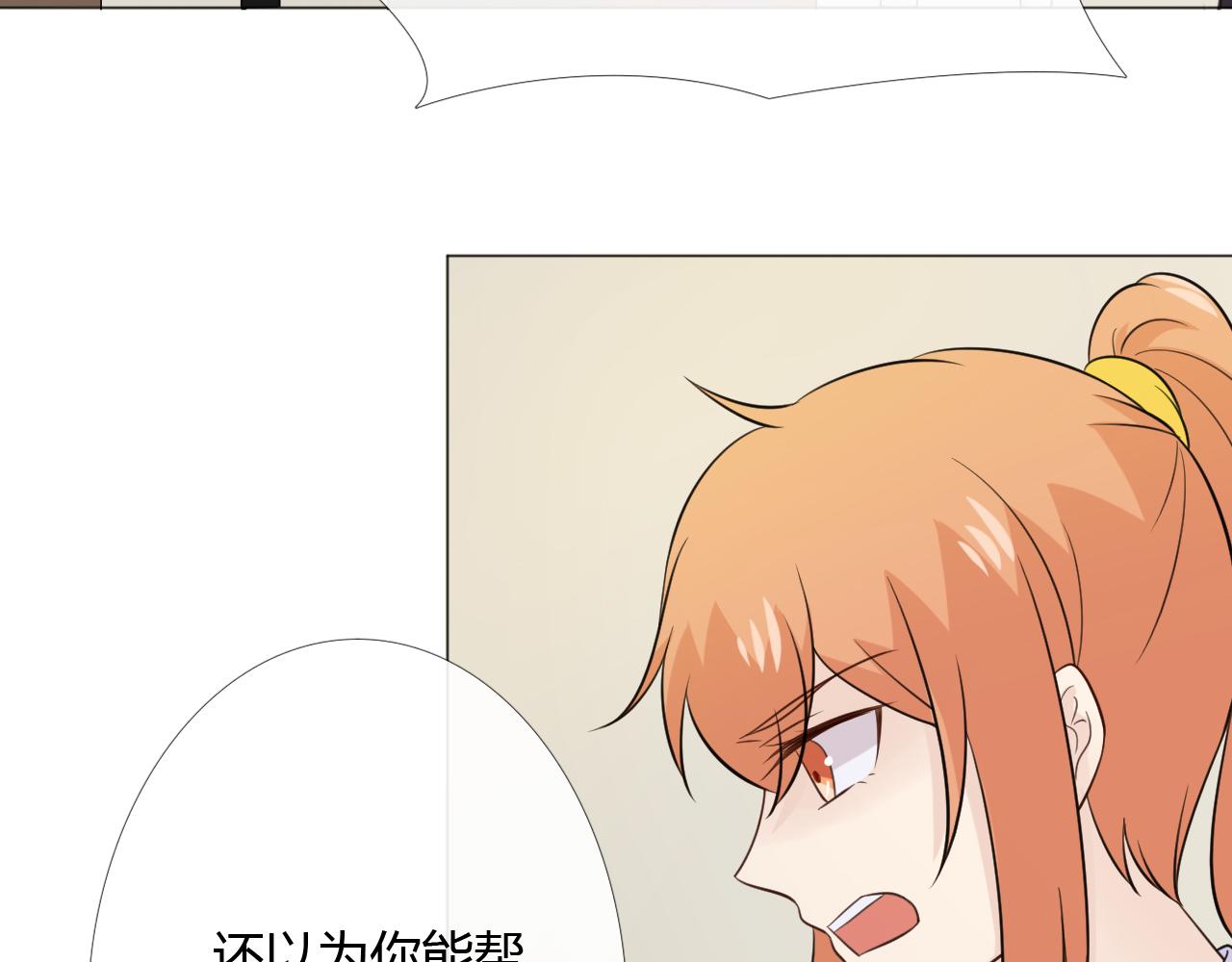 第87话 危险靠近9