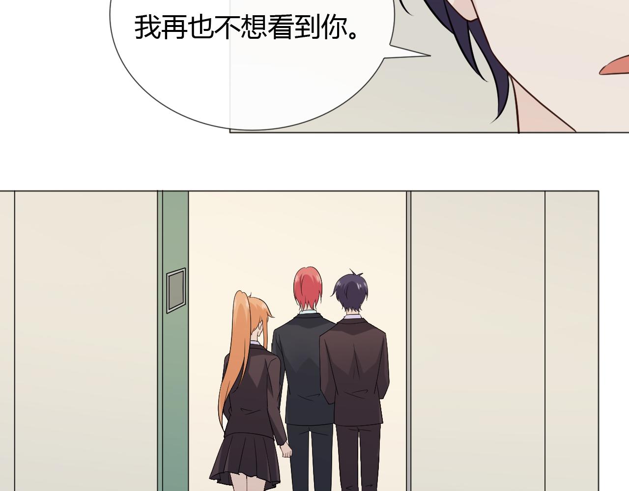 第87话 危险靠近90