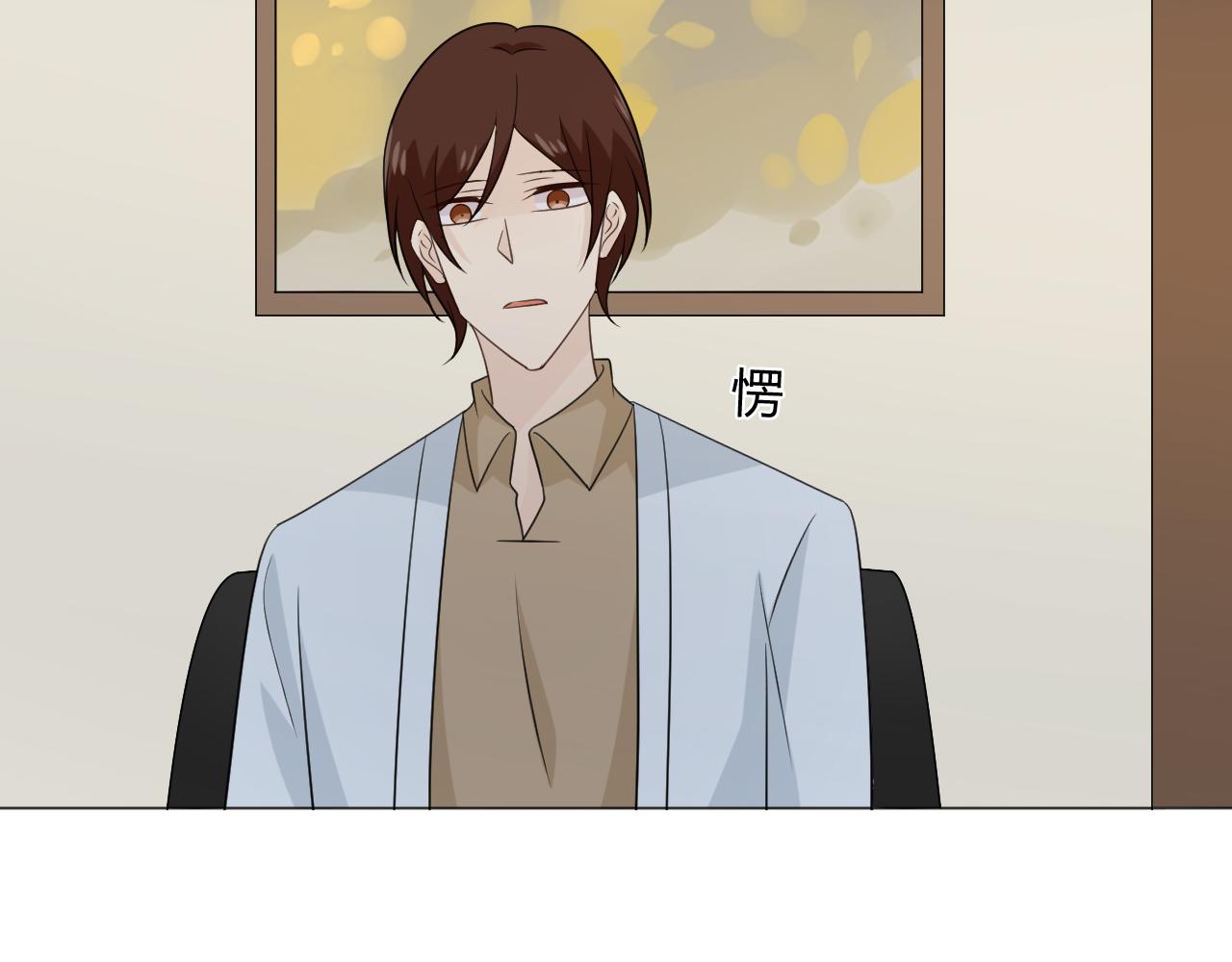 第87话 危险靠近93