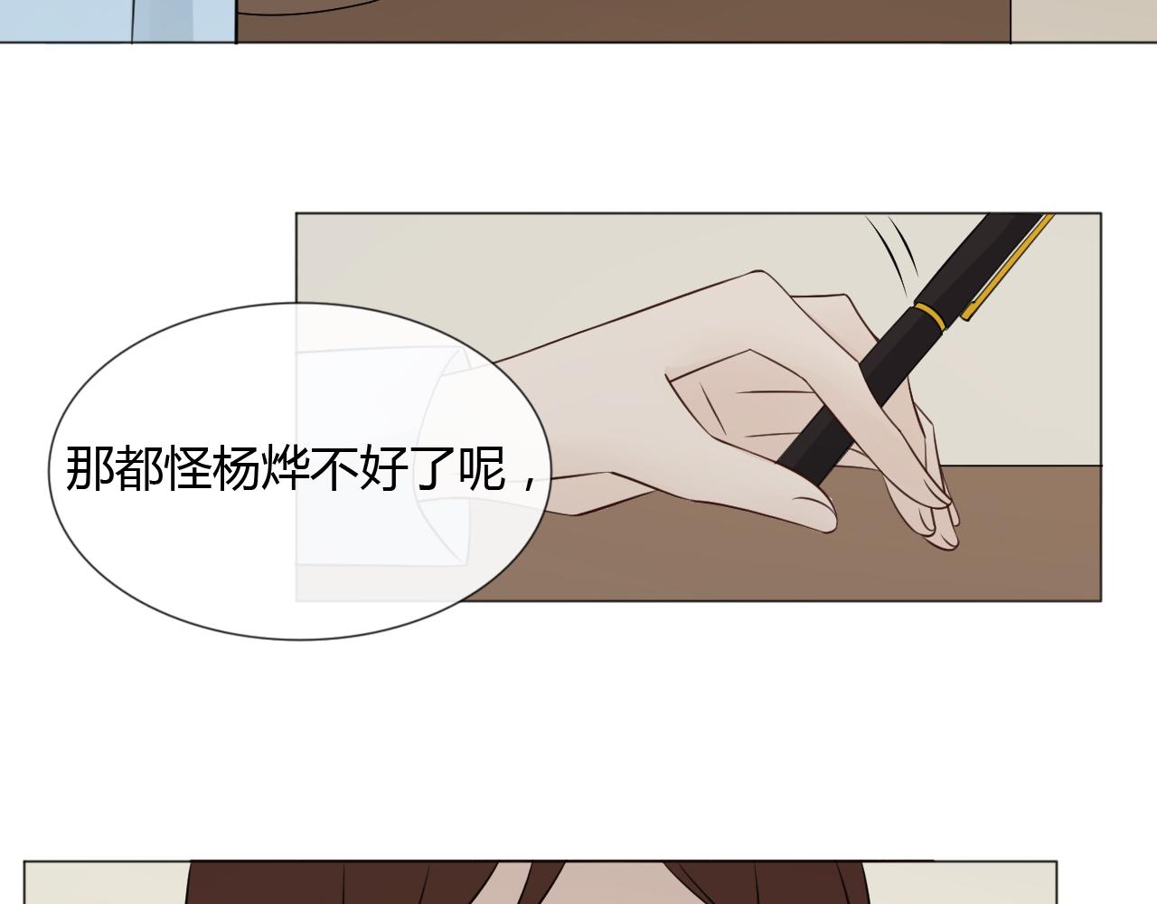 第87话 危险靠近96