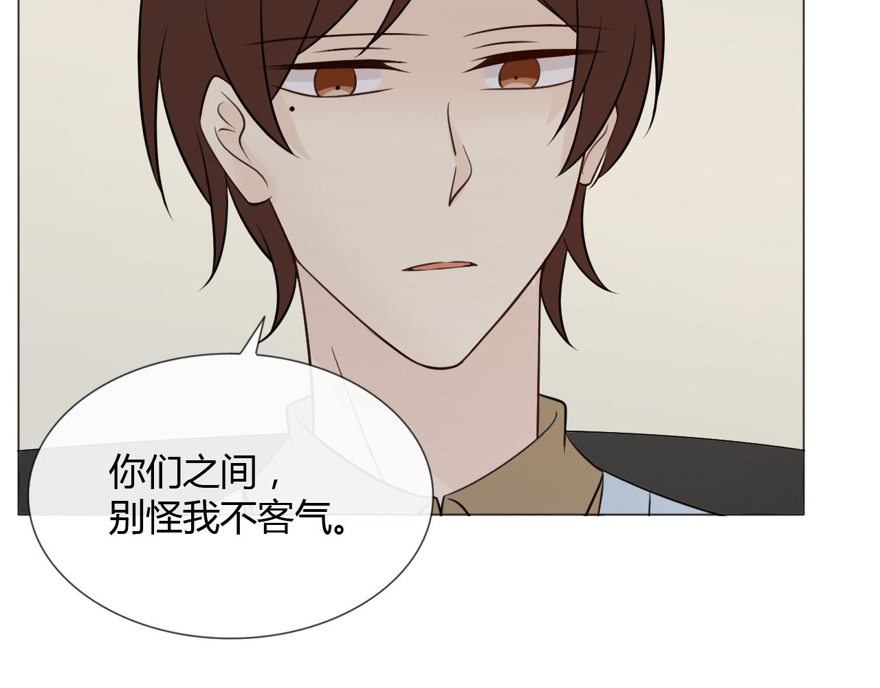 第87话 危险靠近97