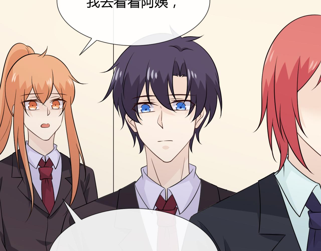 第87话 危险靠近99