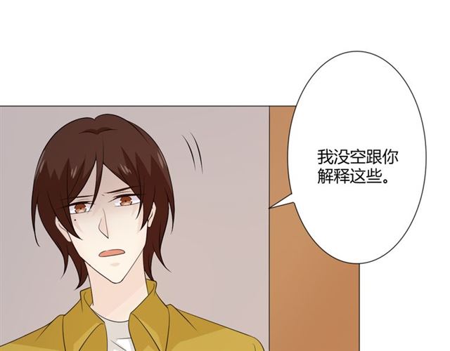 第94话 温柔溺亡105