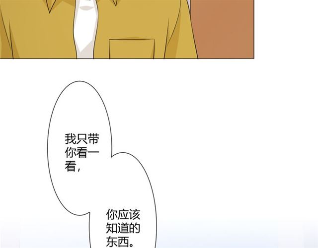 第94话 温柔溺亡106