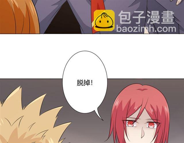 第94话 温柔溺亡111