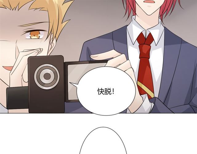 第94话 温柔溺亡112