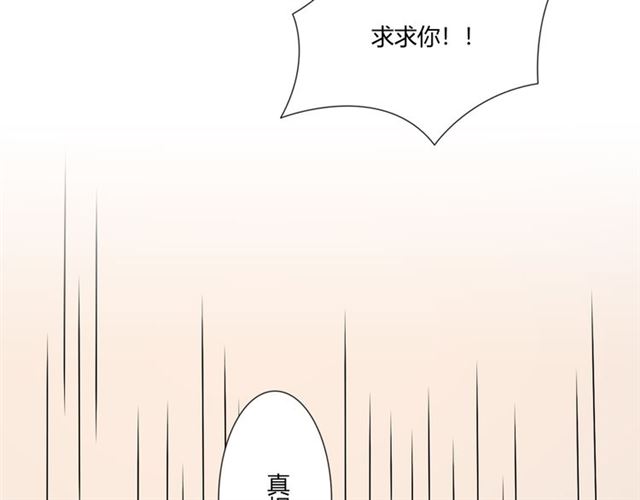 第94话 温柔溺亡119