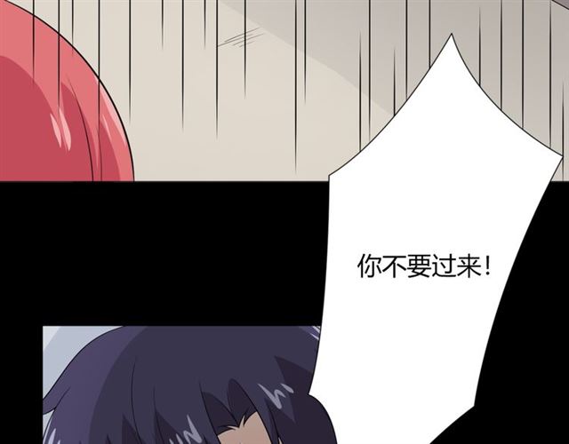 第94话 温柔溺亡126