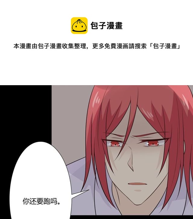 第94话 温柔溺亡128