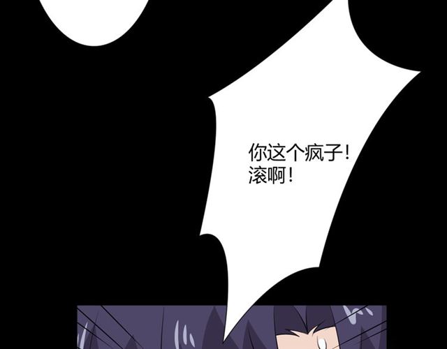 第94话 温柔溺亡129