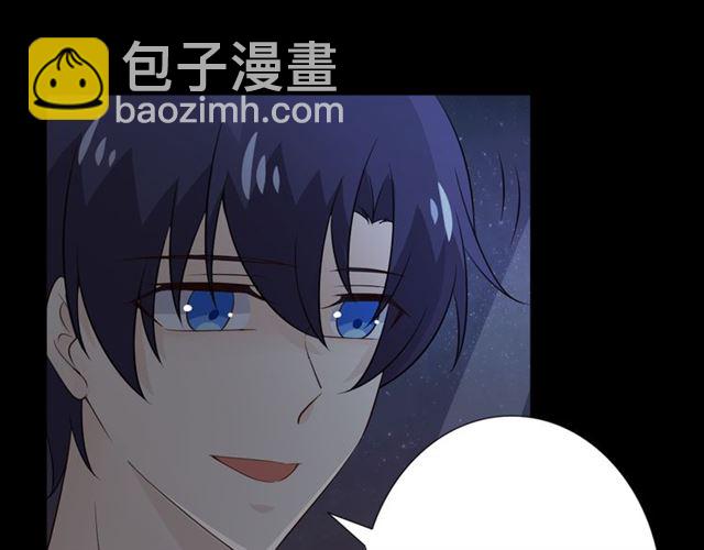第94话 温柔溺亡13