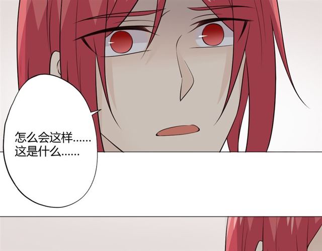 第94话 温柔溺亡133