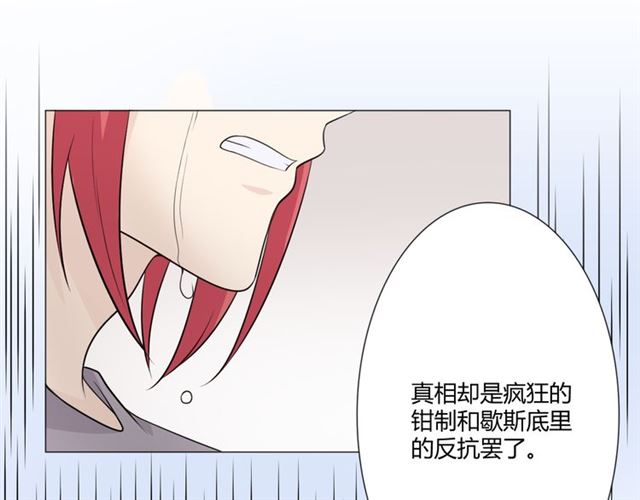 第94话 温柔溺亡136