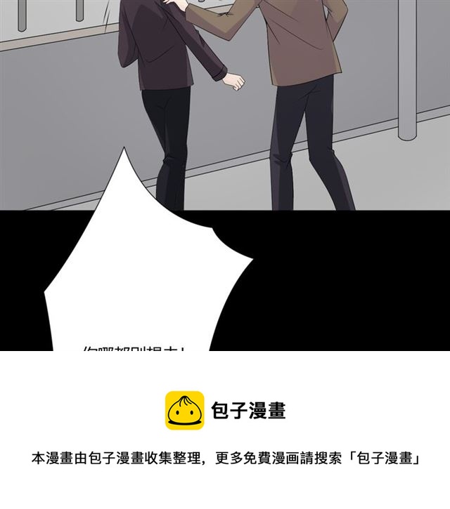第94话 温柔溺亡138