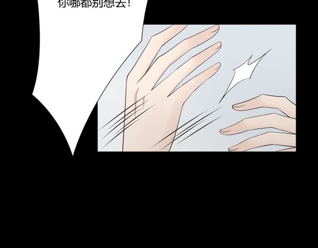 第94话 温柔溺亡139