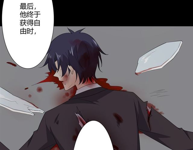 第94话 温柔溺亡141