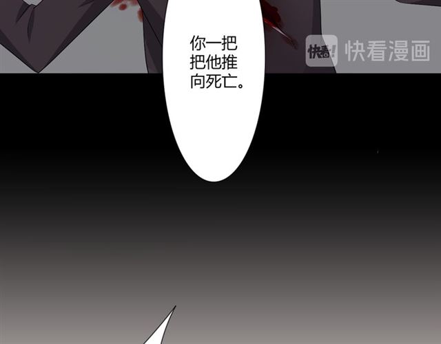 第94话 温柔溺亡142