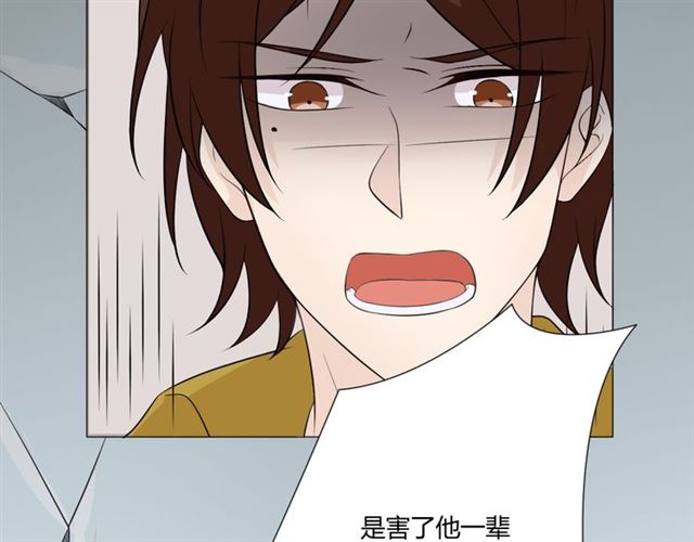 第94话 温柔溺亡147