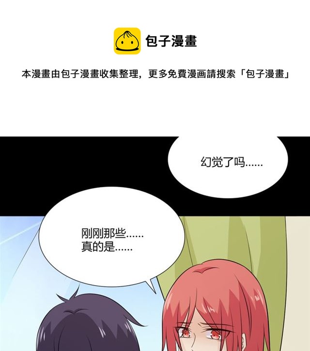 第94话 温柔溺亡172