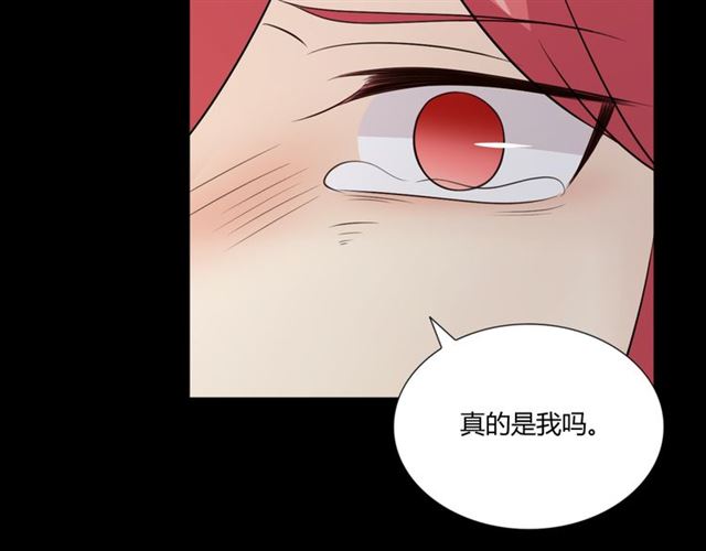 第94话 温柔溺亡174