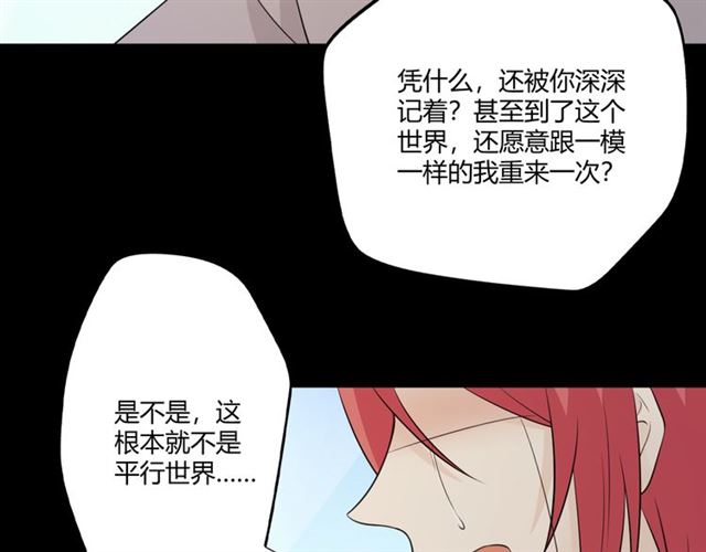 第94话 温柔溺亡179