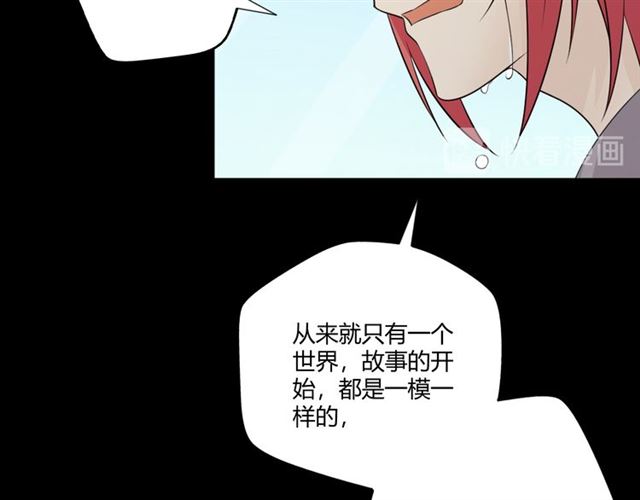 第94话 温柔溺亡180