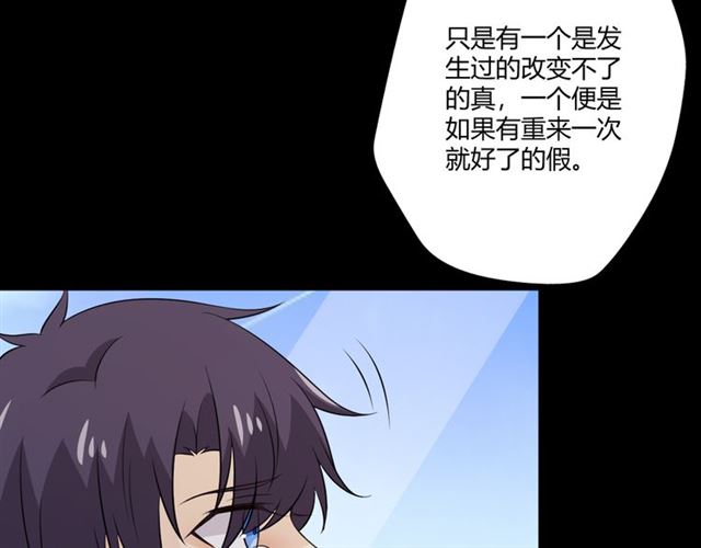 第94话 温柔溺亡181