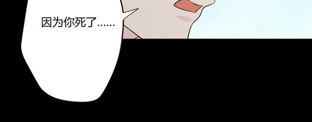 第94话 温柔溺亡186
