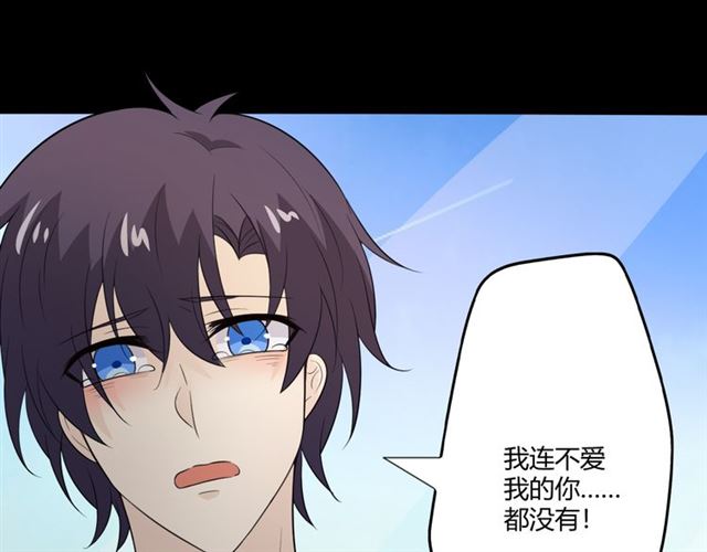 第94话 温柔溺亡187